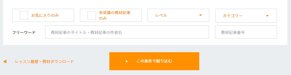 f:id:raku-eigo-momo:20210901121707j:plain