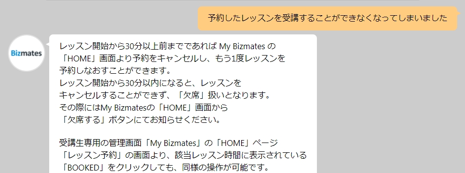 f:id:raku-eigo-momo:20210902093519j:plain