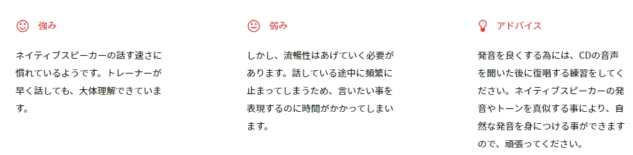 f:id:raku-eigo-momo:20210903131545j:plain