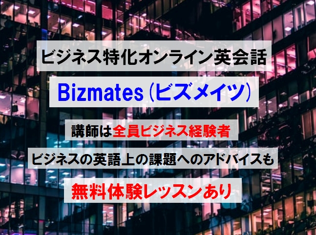f:id:raku-eigo-momo:20210907110922j:plain
