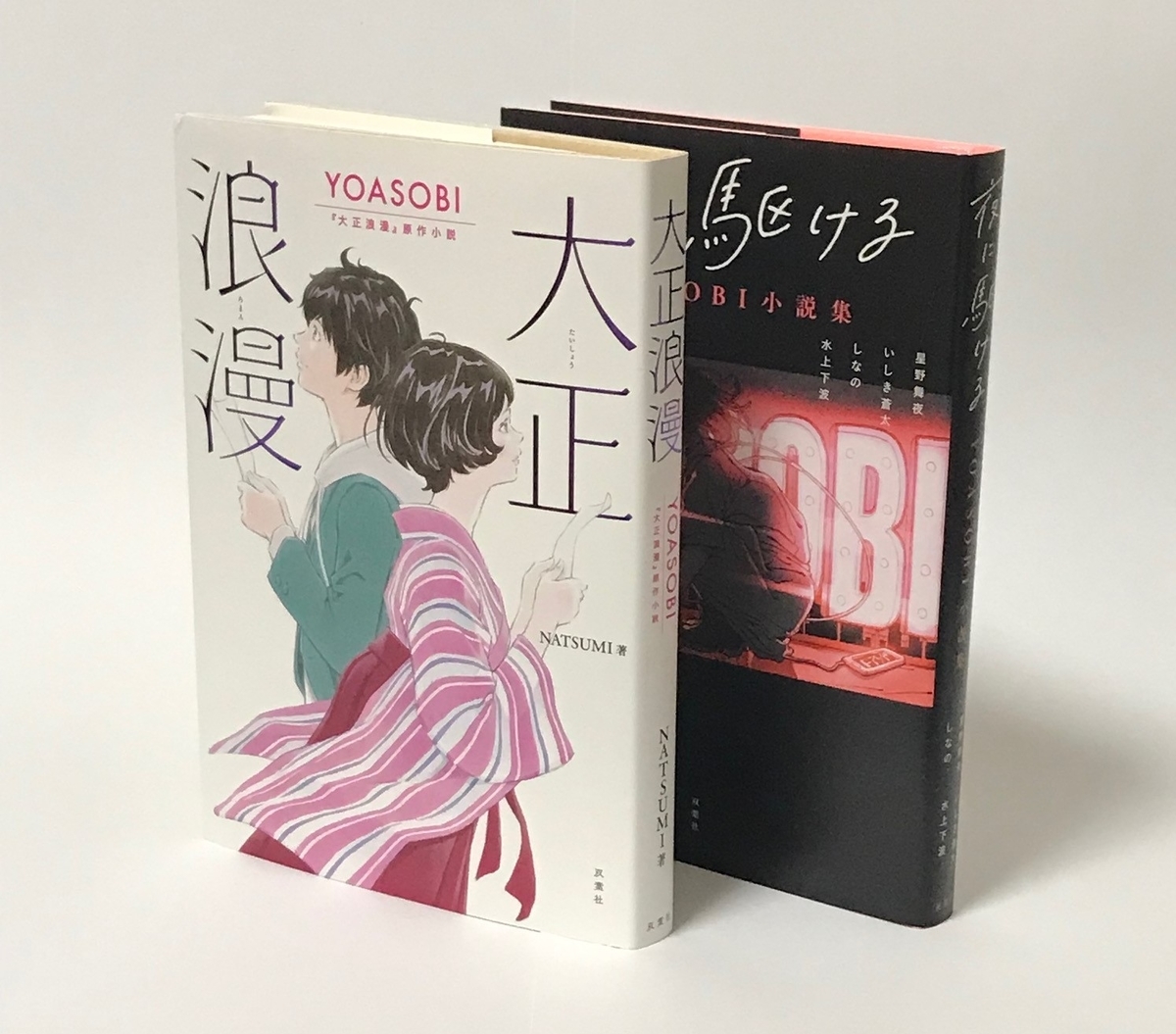 f:id:raku-napo:20210917075944j:plain