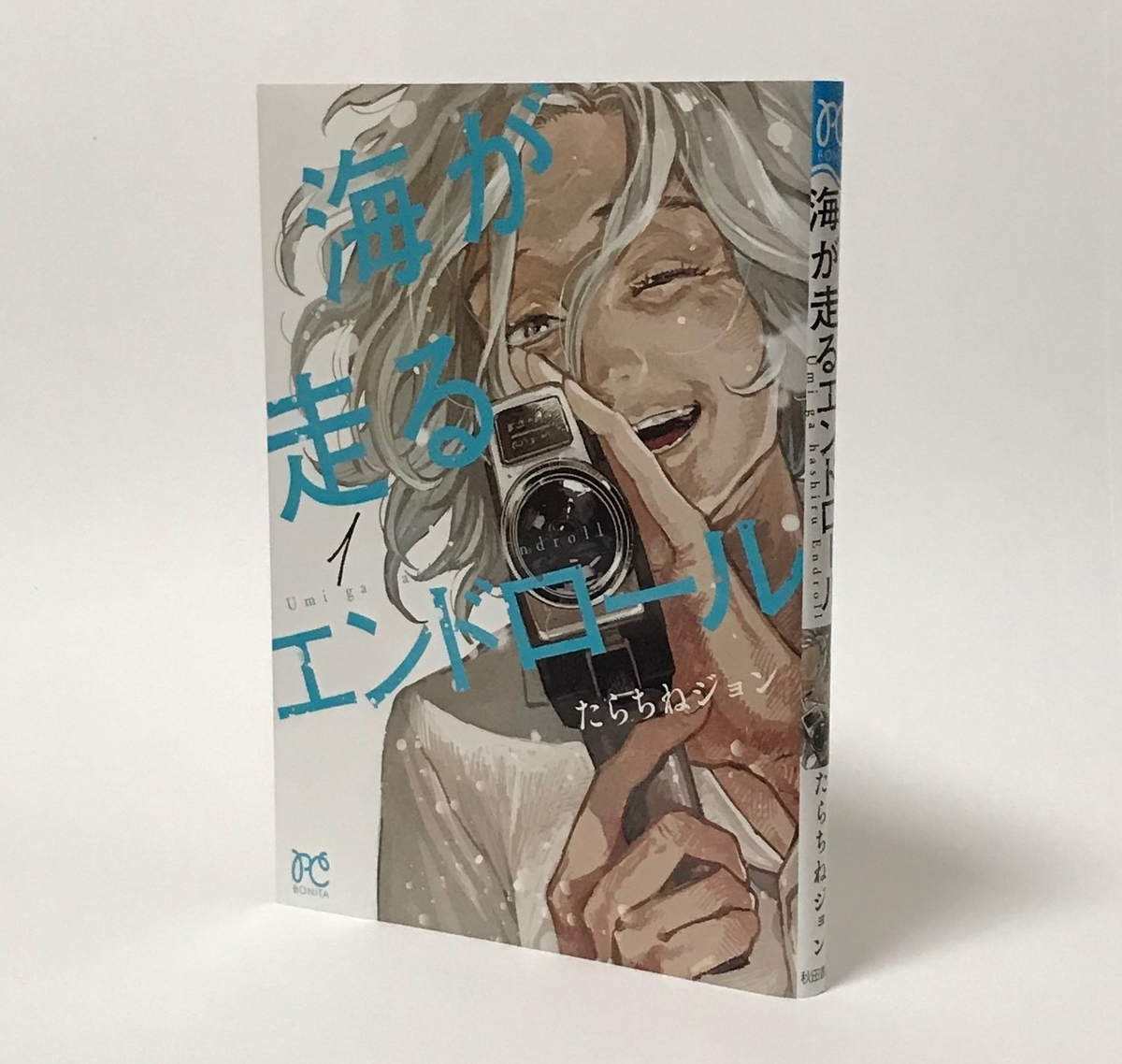 西炯子とは マンガの人気 最新記事を集めました はてな