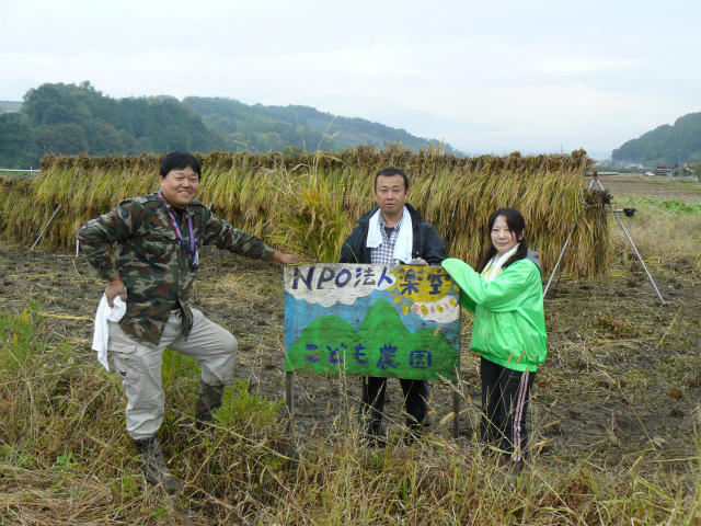 f:id:raku-npo:20121028182827j:image