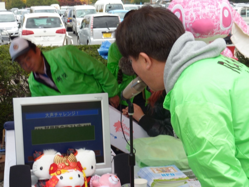 f:id:raku-npo:20121113152632j:image:w640