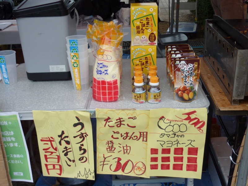 f:id:raku-npo:20121113155313j:image:w360