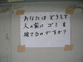 20080525154347