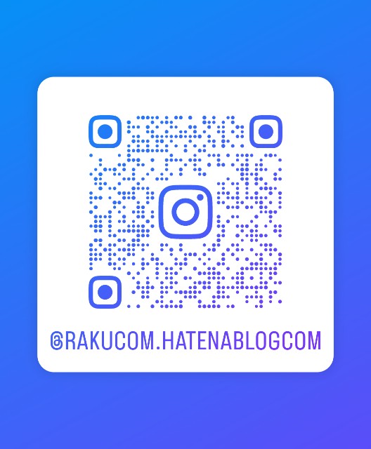 f:id:rakucom:20240907165725j:image