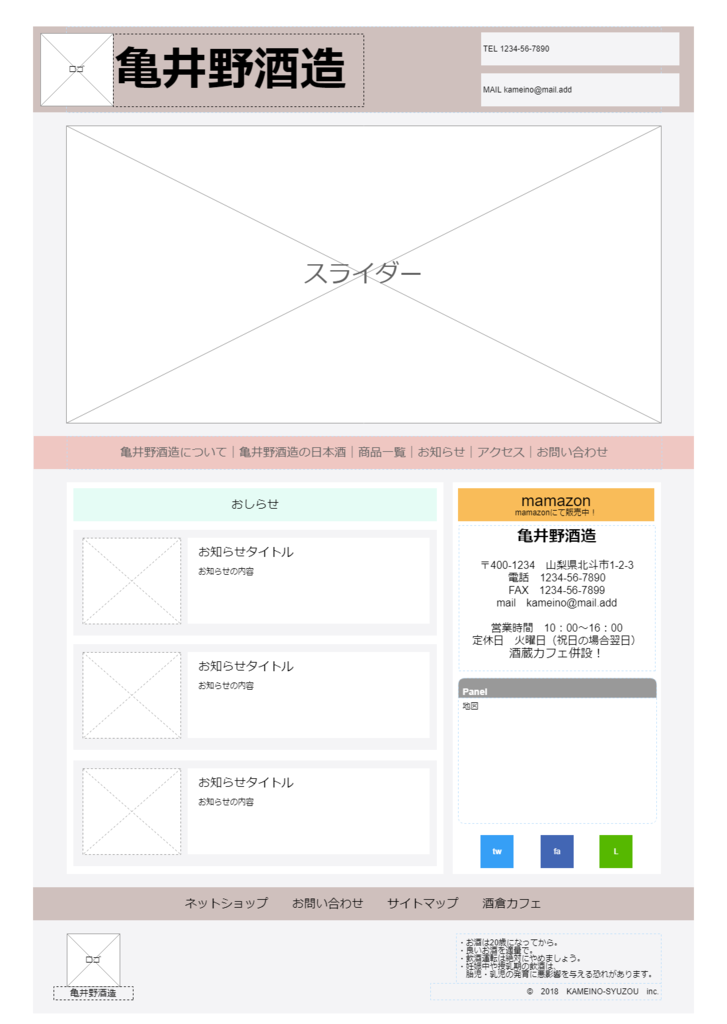 f:id:rakuda-san-desu:20181014152008p:plain f:id:rakuda-san-desu:20181014152008p:plain