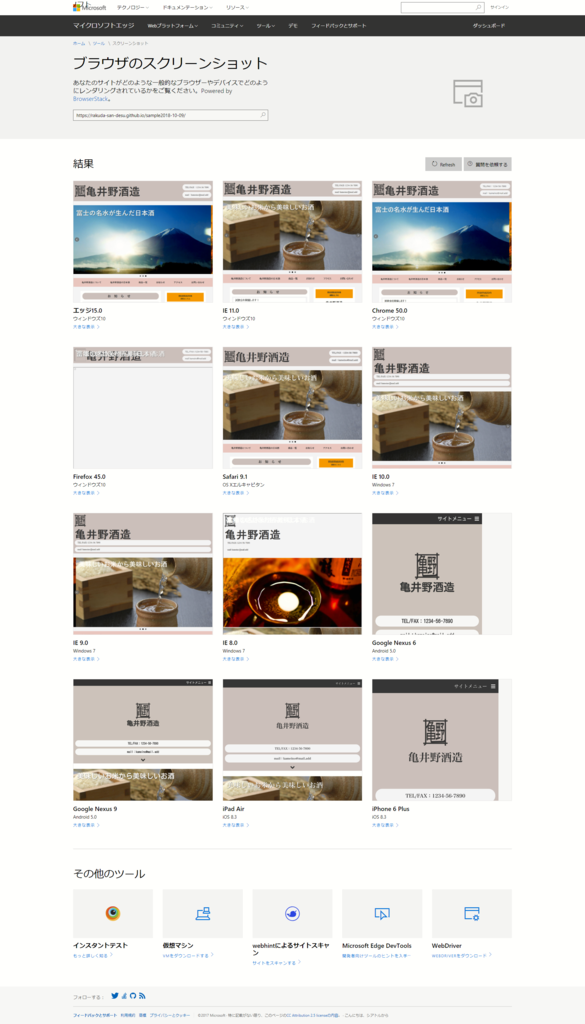 f:id:rakuda-san-desu:20181014152802p:plain f:id:rakuda-san-desu:20181014152802p:plain