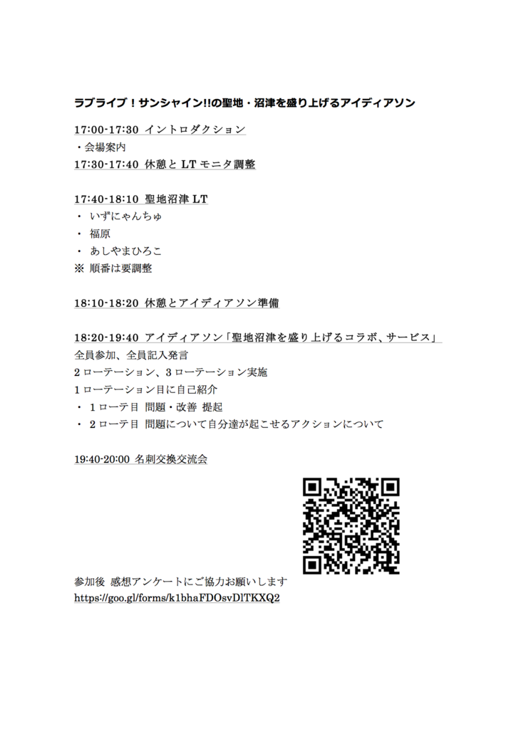 f:id:rakuda00:20160915231003p:plain