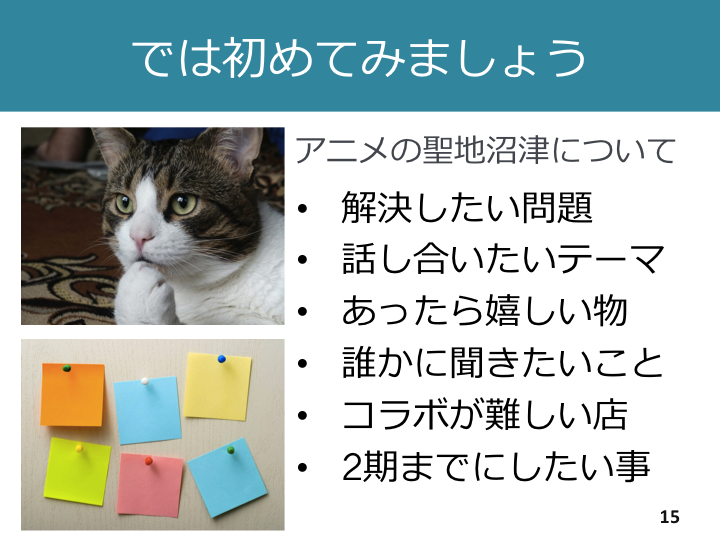 f:id:rakuda00:20161029003003p:plain