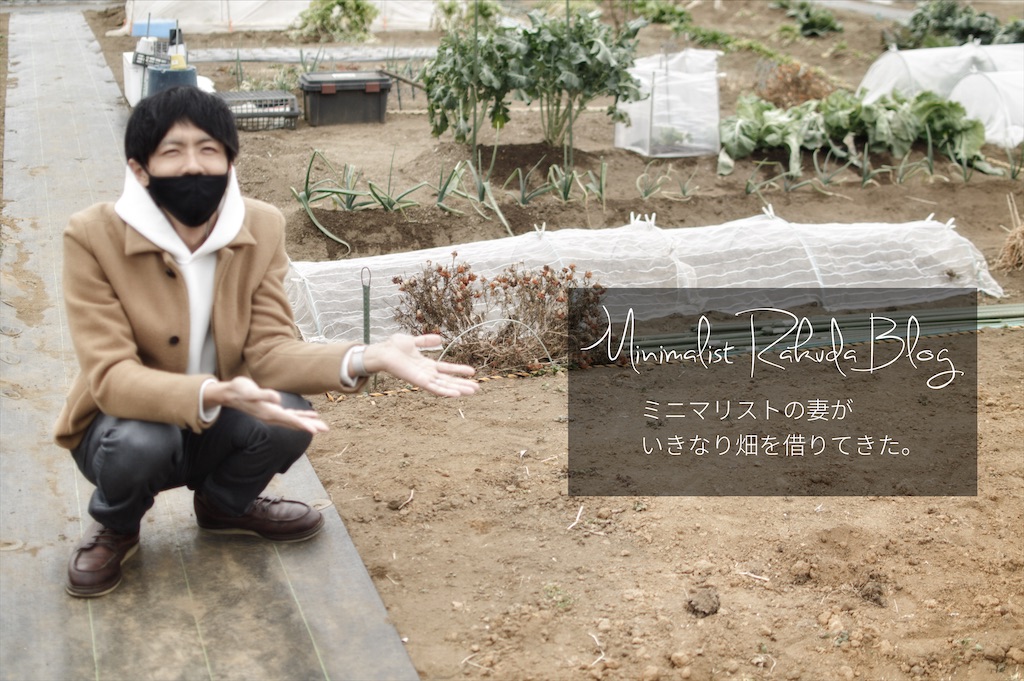 f:id:rakuda0913:20210117202209j:image f:id:rakuda0913:20210117202209j:image