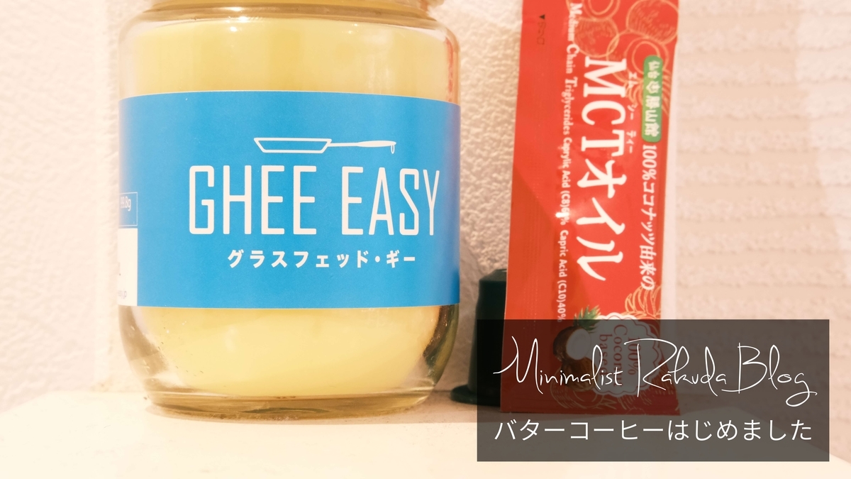 f:id:rakuda0913:20220126091344j:plain