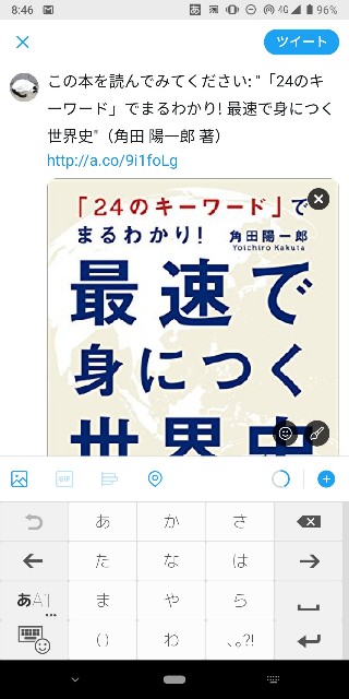 f:id:rakuda95:20190622091207j:image f:id:rakuda95:20190622091207j:image