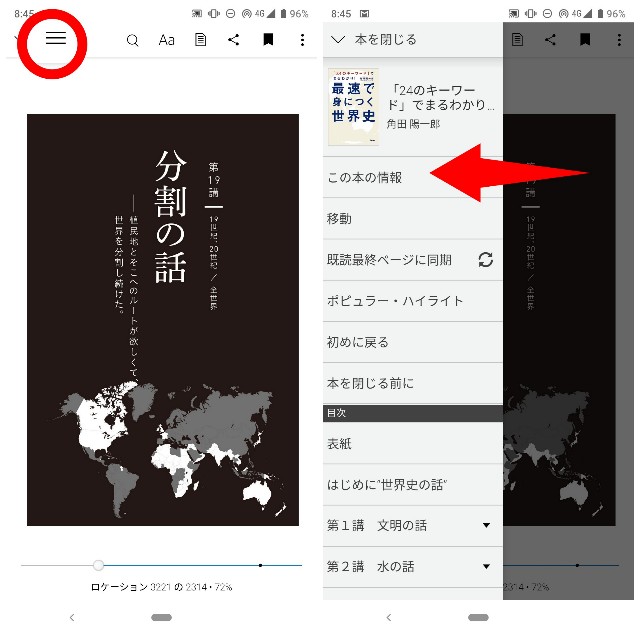 f:id:rakuda95:20190622092415j:image f:id:rakuda95:20190622092415j:image