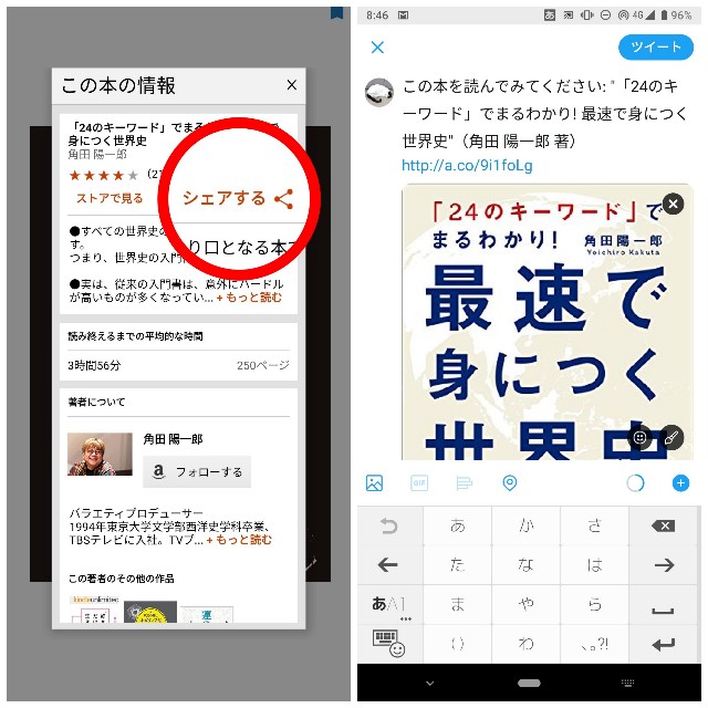 f:id:rakuda95:20190622092428j:image f:id:rakuda95:20190622092428j:image