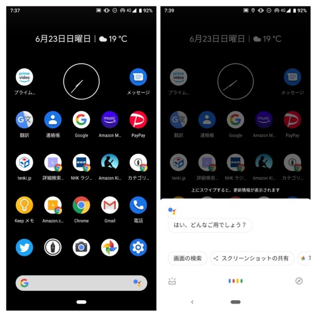 f:id:rakuda95:20190623075421j:image f:id:rakuda95:20190623075421j:image