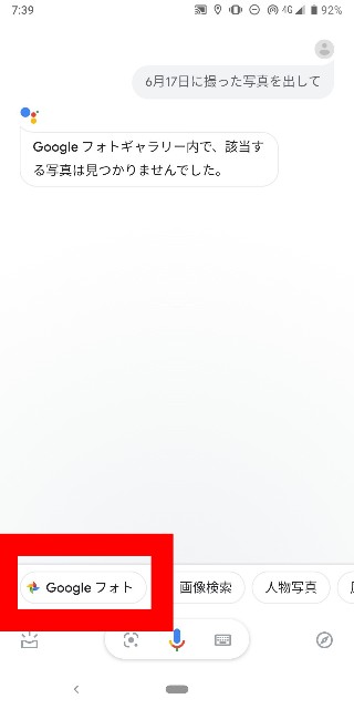 f:id:rakuda95:20190623075500j:image f:id:rakuda95:20190623075500j:image