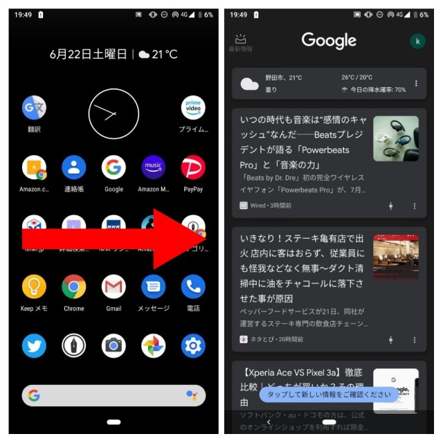 f:id:rakuda95:20190623104831j:image f:id:rakuda95:20190623104831j:image