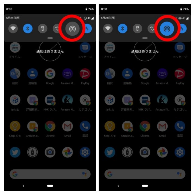 f:id:rakuda95:20190624121856j:image f:id:rakuda95:20190624121856j:image