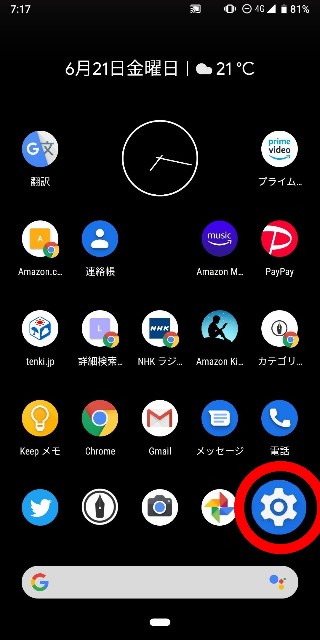 f:id:rakuda95:20190624122138j:image f:id:rakuda95:20190624122138j:image