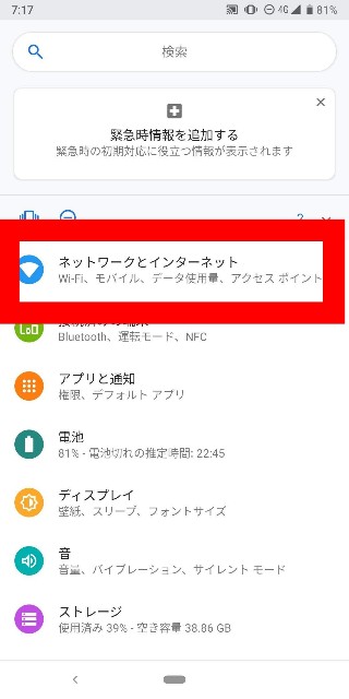 f:id:rakuda95:20190624122230j:image f:id:rakuda95:20190624122230j:image