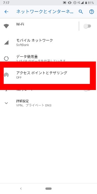 f:id:rakuda95:20190624122248j:image f:id:rakuda95:20190624122248j:image