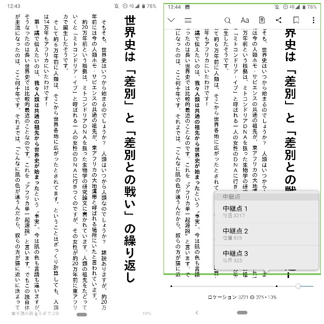 f:id:rakuda95:20190629125153j:image f:id:rakuda95:20190629125153j:image