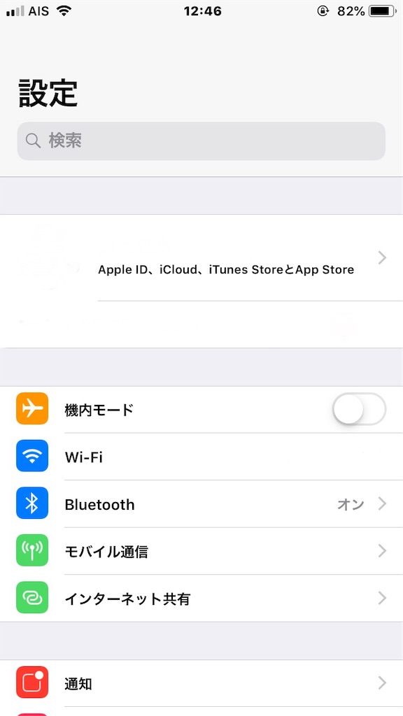 f:id:rakuda_good:20190830145103j:image