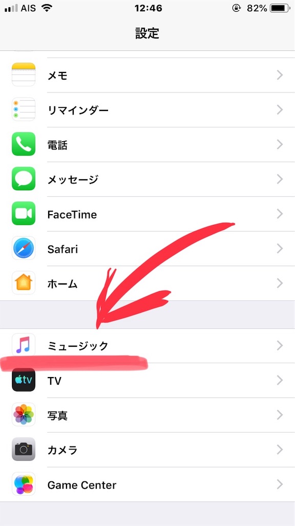 f:id:rakuda_good:20190830145109j:image