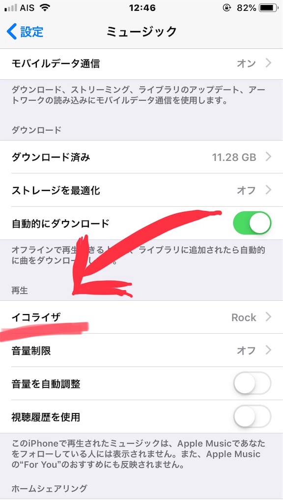 f:id:rakuda_good:20190830145128j:image