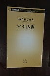 f:id:rakuda_shoten:20170314200417j:plain f:id:rakuda_shoten:20170314200417j:plain