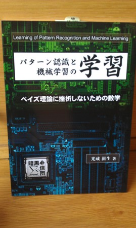 f:id:rakudaininja:20120929152138j:image