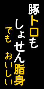f:id:rakudaya:20160329120835p:image