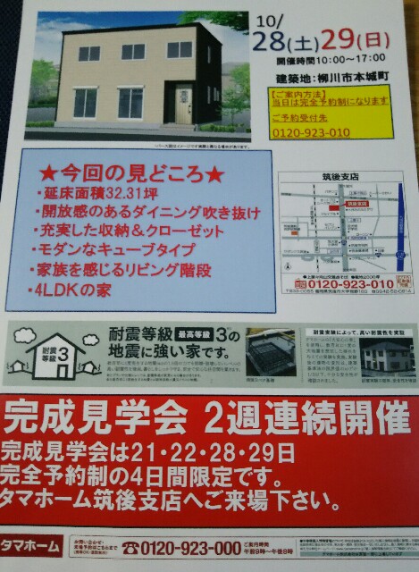 ローコスト住宅メーカーのモヤモヤdm ゼロキューブを建てたばい With Fiat500