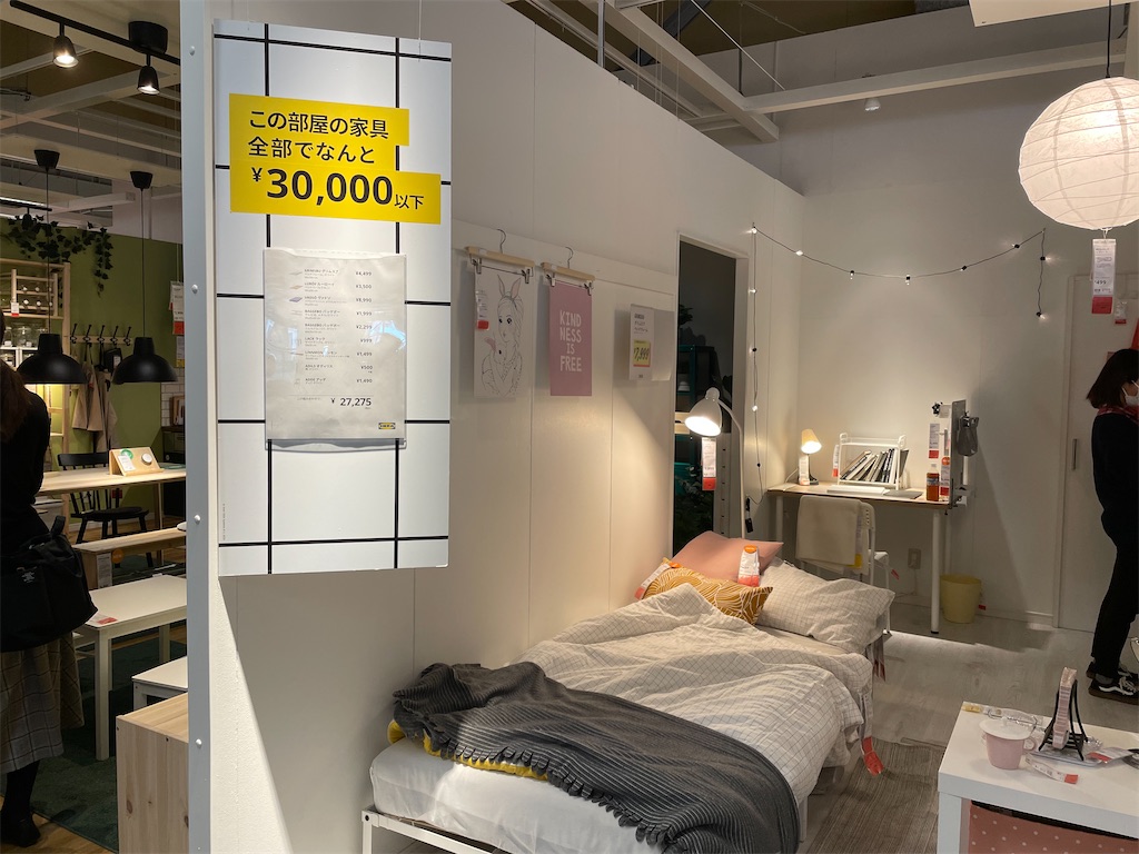 f:id:rakudietman:20220314124759j:image