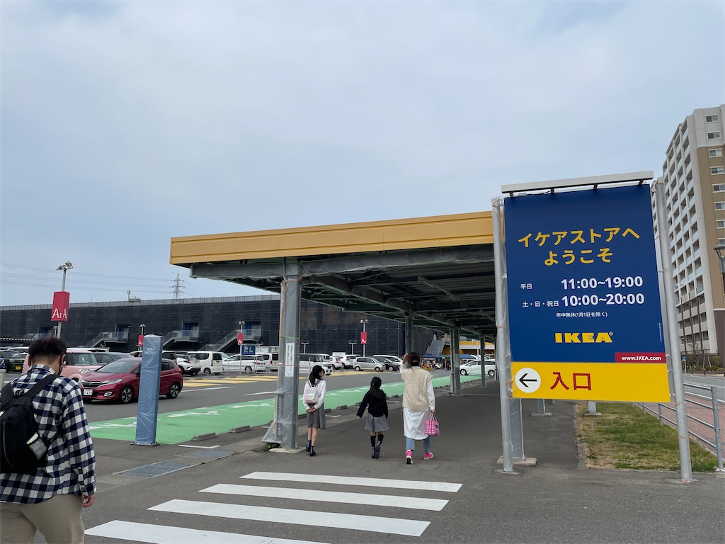 f:id:rakudietman:20220314124802j:image