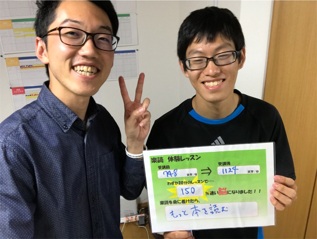f:id:rakudokushack:20170717225451j:image f:id:rakudokushack:20170717225451j:image