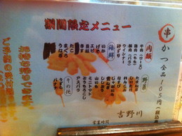 イメージ 10