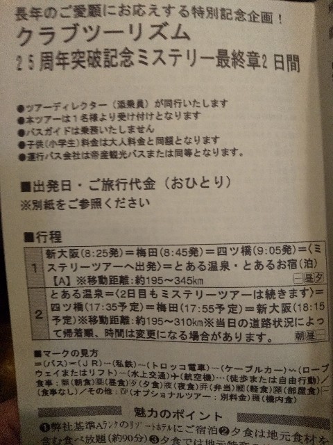 f:id:rakuenn:20200211060437j:plain f:id:rakuenn:20200211060437j:plain