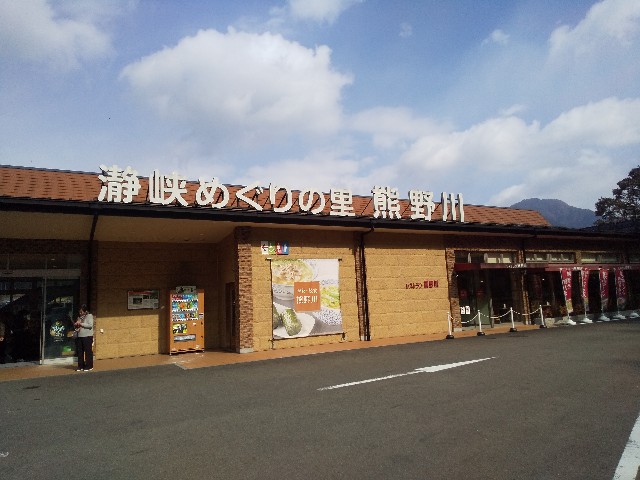 f:id:rakuenn:20200211060845j:plain f:id:rakuenn:20200211060845j:plain