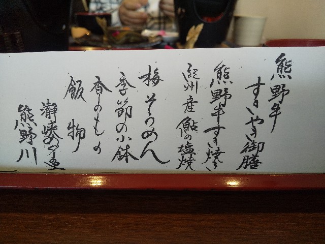 f:id:rakuenn:20200211061014j:plain f:id:rakuenn:20200211061014j:plain