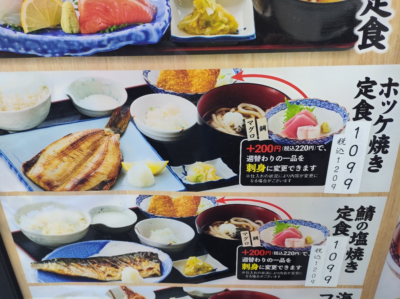 f:id:rakuenn:20260119100248j:image f:id:rakuenn:20260119100248j:image