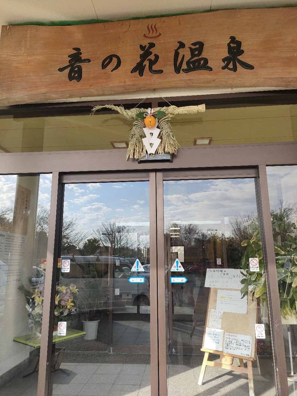 f:id:rakuenn:20260119152117j:image f:id:rakuenn:20260119152117j:image