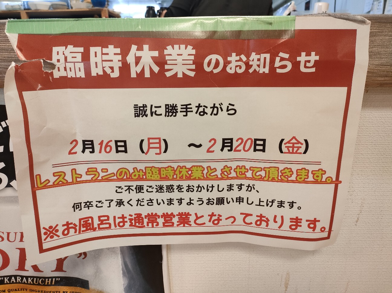 f:id:rakuenn:20260119153632j:image f:id:rakuenn:20260119153632j:image