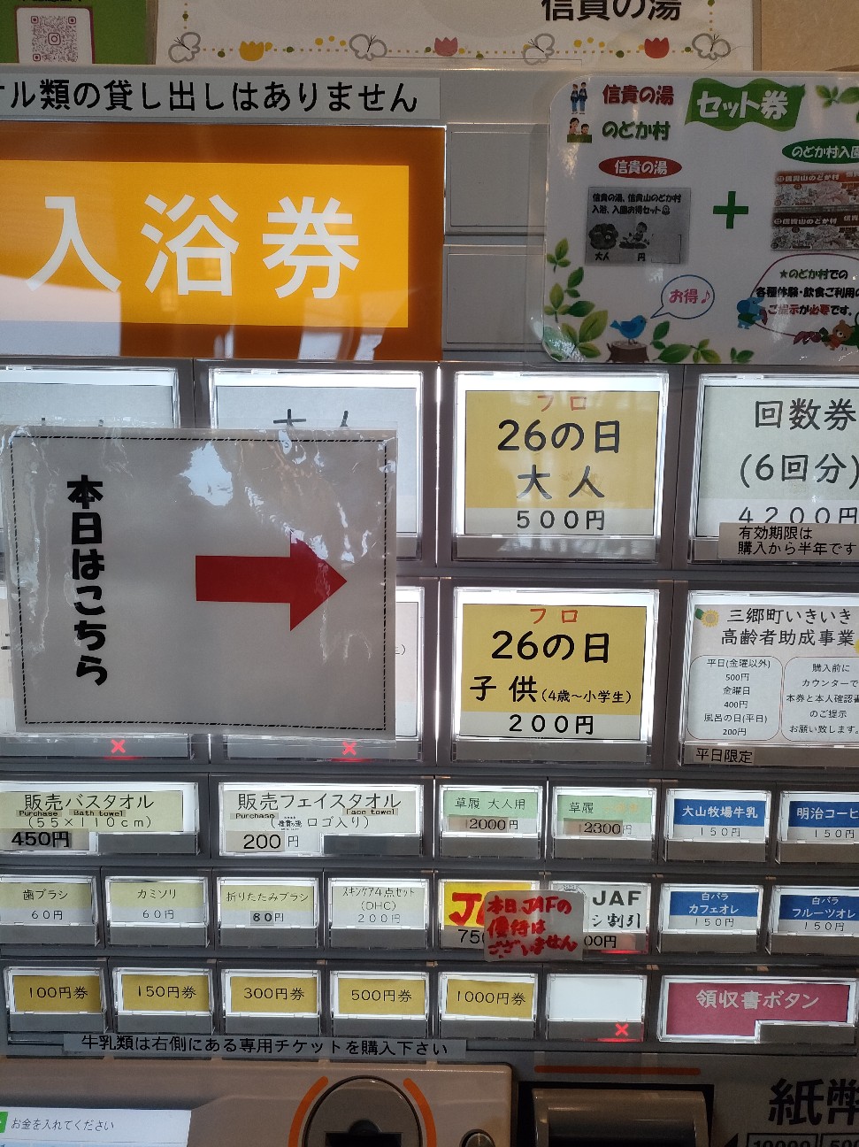 f:id:rakuenn:20260126163736j:image f:id:rakuenn:20260126163736j:image