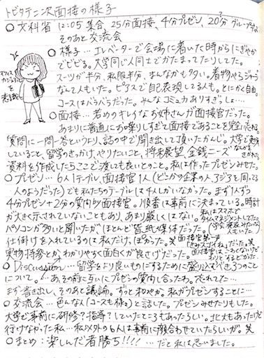 f:id:rakugak1:20160503004117j:image f:id:rakugak1:20160503004117j:image