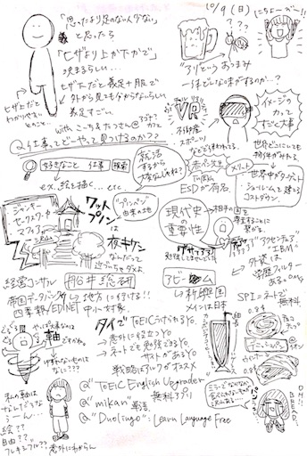 f:id:rakugak1:20161031140648j:image