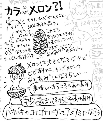 f:id:rakugak1:20161117003029j:image f:id:rakugak1:20161117003029j:image