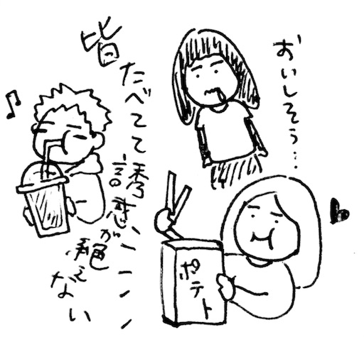 f:id:rakugak1:20170203034429j:image f:id:rakugak1:20170203034429j:image